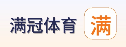 满冠体育 Logo